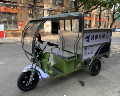 电动三轮保洁车液压自卸