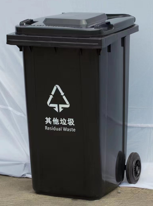 240升分类塑料垃圾桶-加厚挂车桶