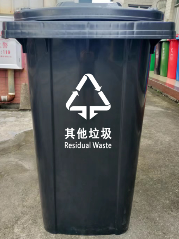240升国标塑料垃圾桶挂车桶